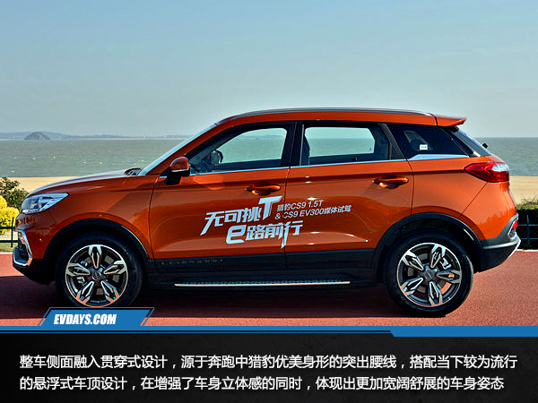 动力强加速平顺,猎豹cs9ev300实测里程