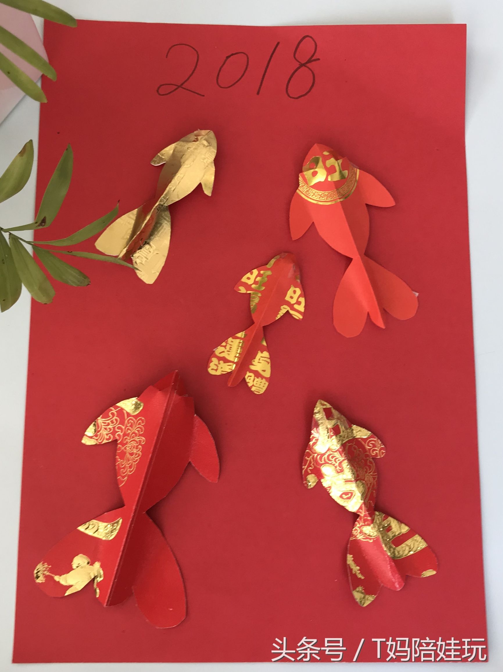 新年红包年画,收到的红包不要扔