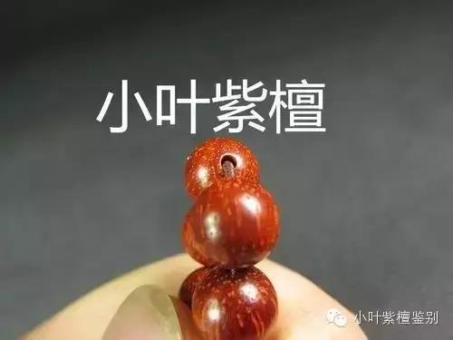 赞比亚血檀和印度小叶紫檀纹理,血檀和小叶紫檀手串对比图