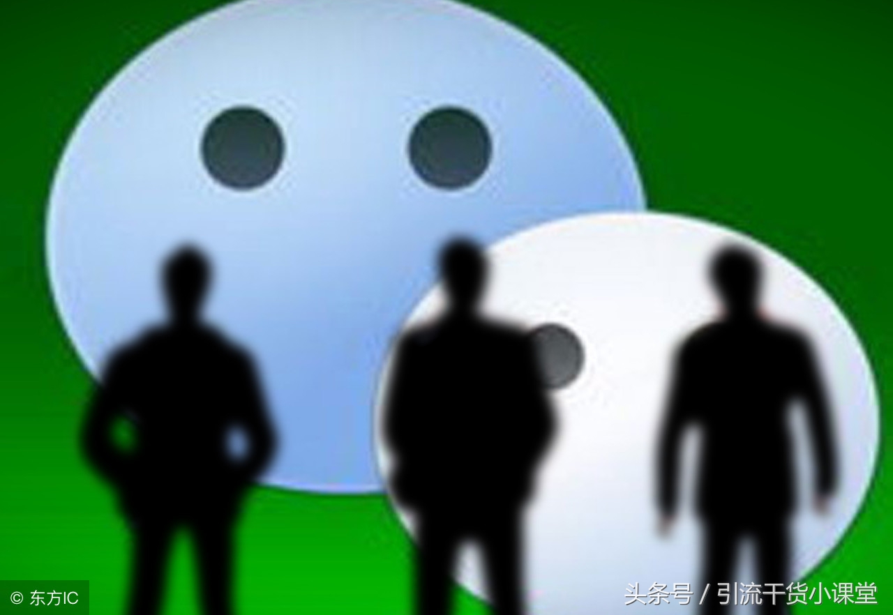 微信营销号检测,微信营销号的系统判断标准