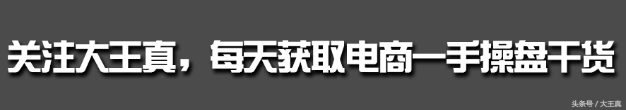手淘首页的流量如何抢占,手淘首页怎么爆发流量