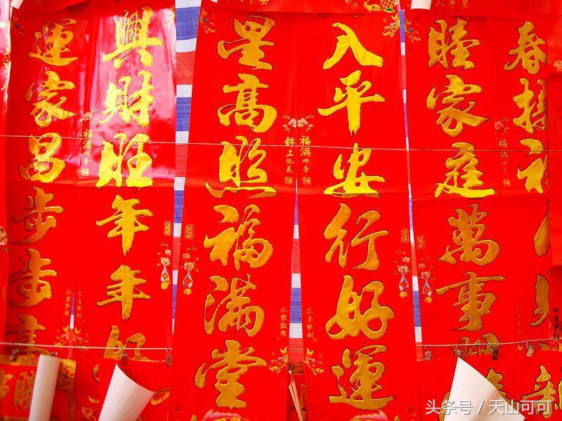 贴对联挂起红红火火的灯笼,红红火火过大年大红灯笼高高挂