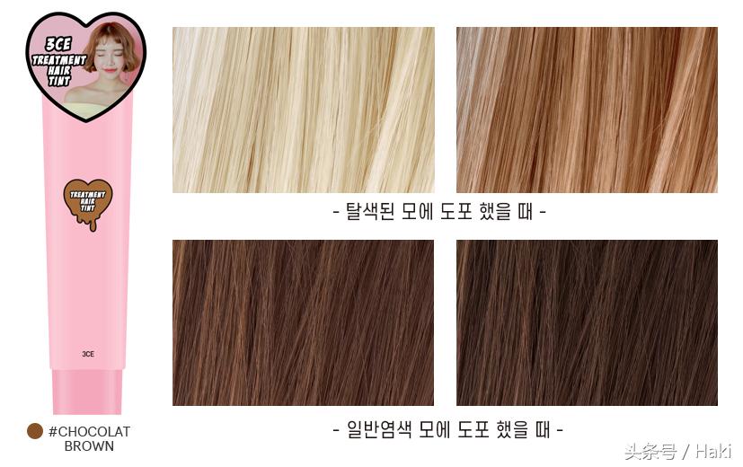 新年前转个发色！不用漂染效果维持7日短暂染发剂8大品牌集合