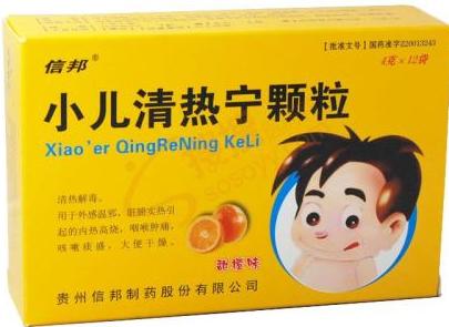 孩子发烧中药好还是西药好,儿童发烧吃药和打针哪个好