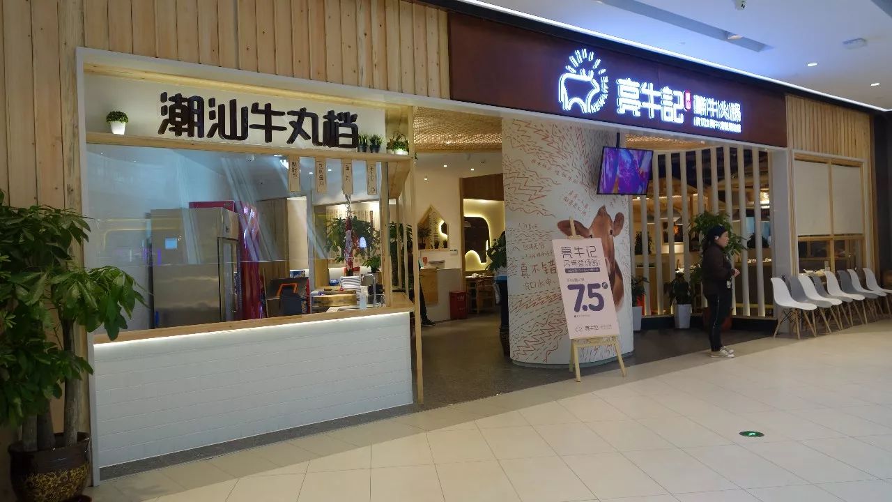 时光潮汕牛肉火锅,石家庄最好吃的牛肉火锅