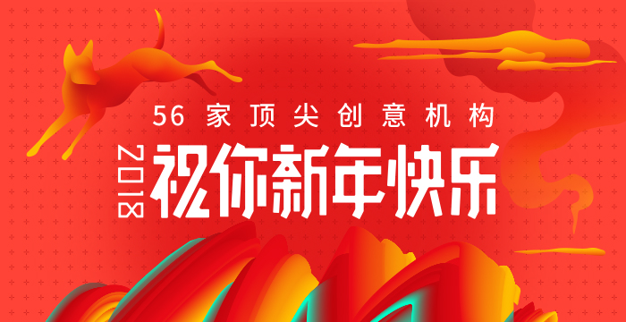 56个民族创意海报,100个品牌创意海报设计