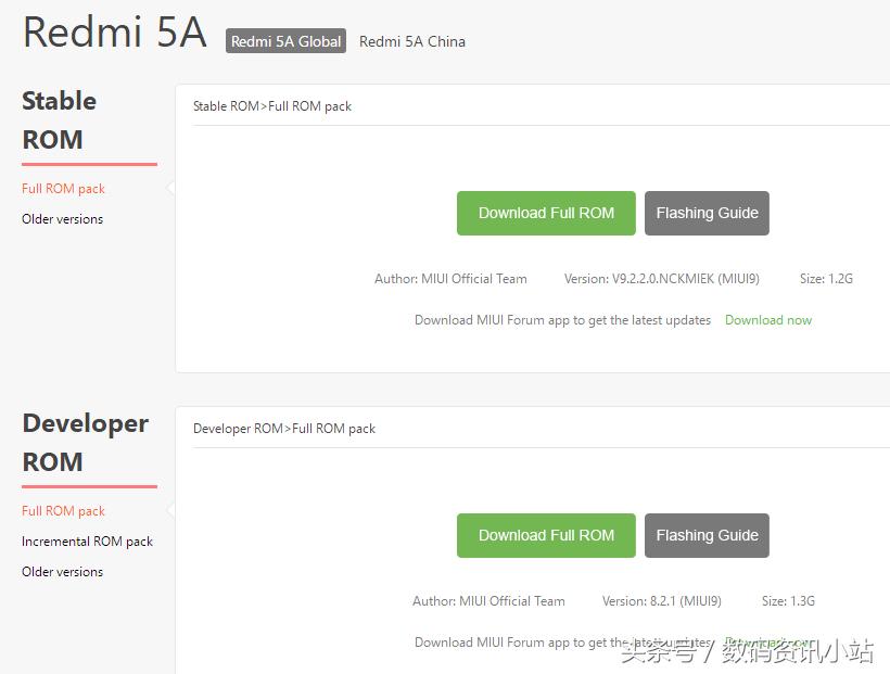 两款小米手机再获miui9.2更新，刷机包放出：更流畅，更稳定