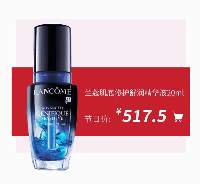 雅诗兰黛小棕瓶希思黎全能乳,雅诗兰黛新春