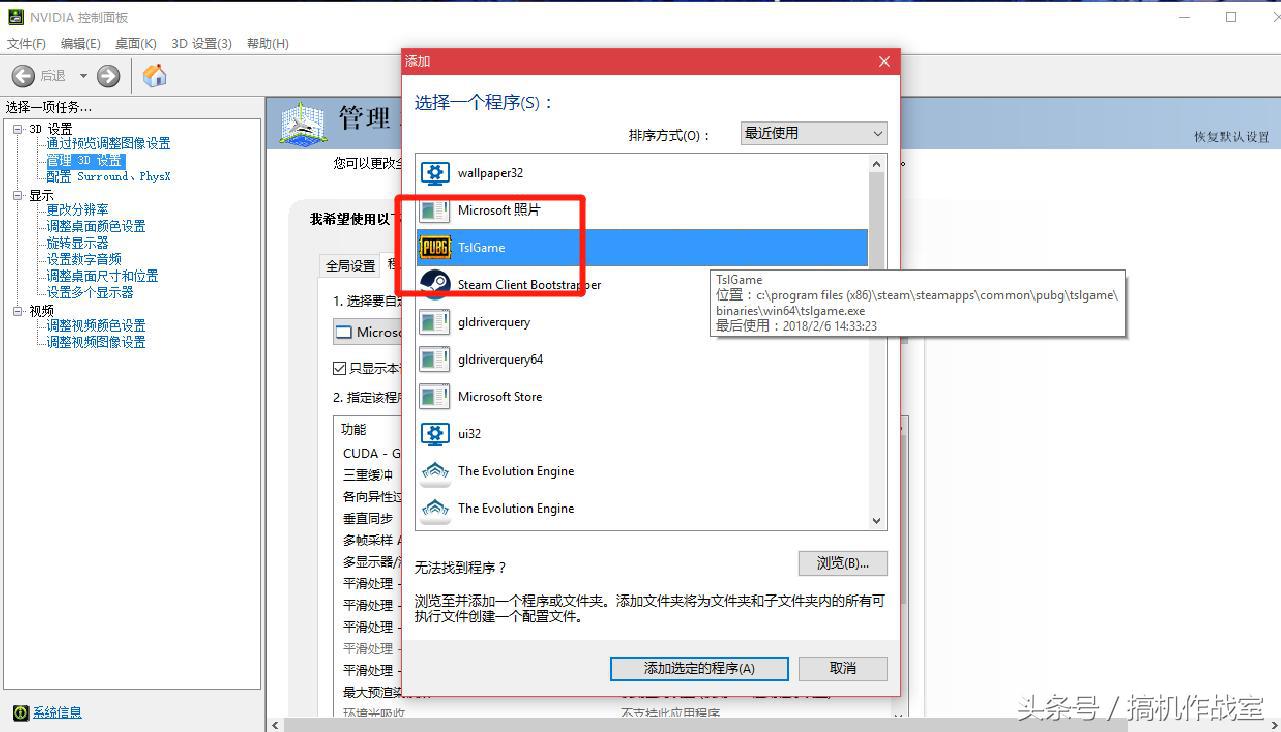 什么配置笔记本电脑能流畅吃鸡,什么配置的笔记本电脑可以玩吃鸡