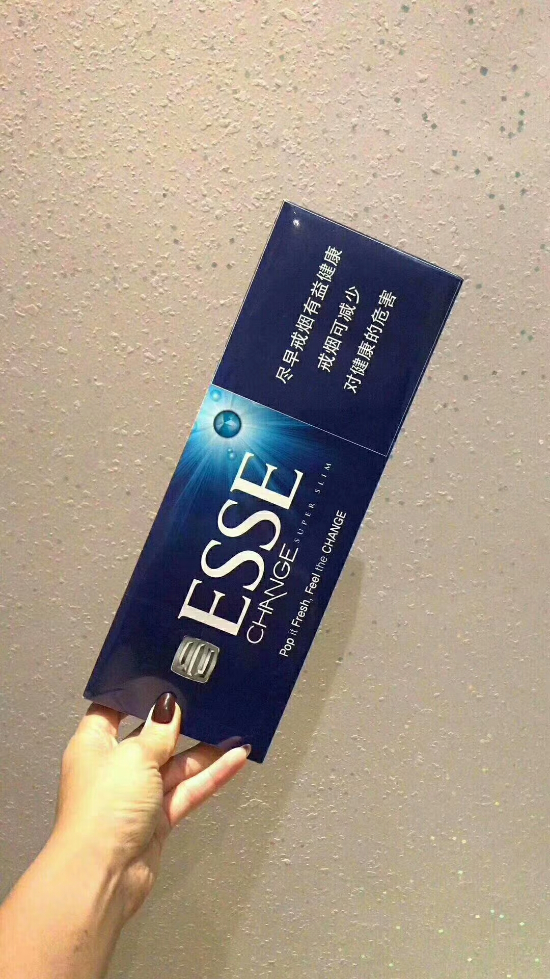 esse香烟哪款好,esse香烟是细烟吗