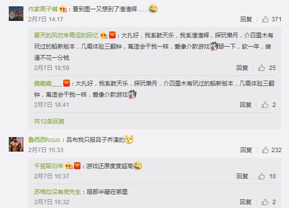 古天乐真三国无双吕布关羽,真三国无双吕布古天乐出场