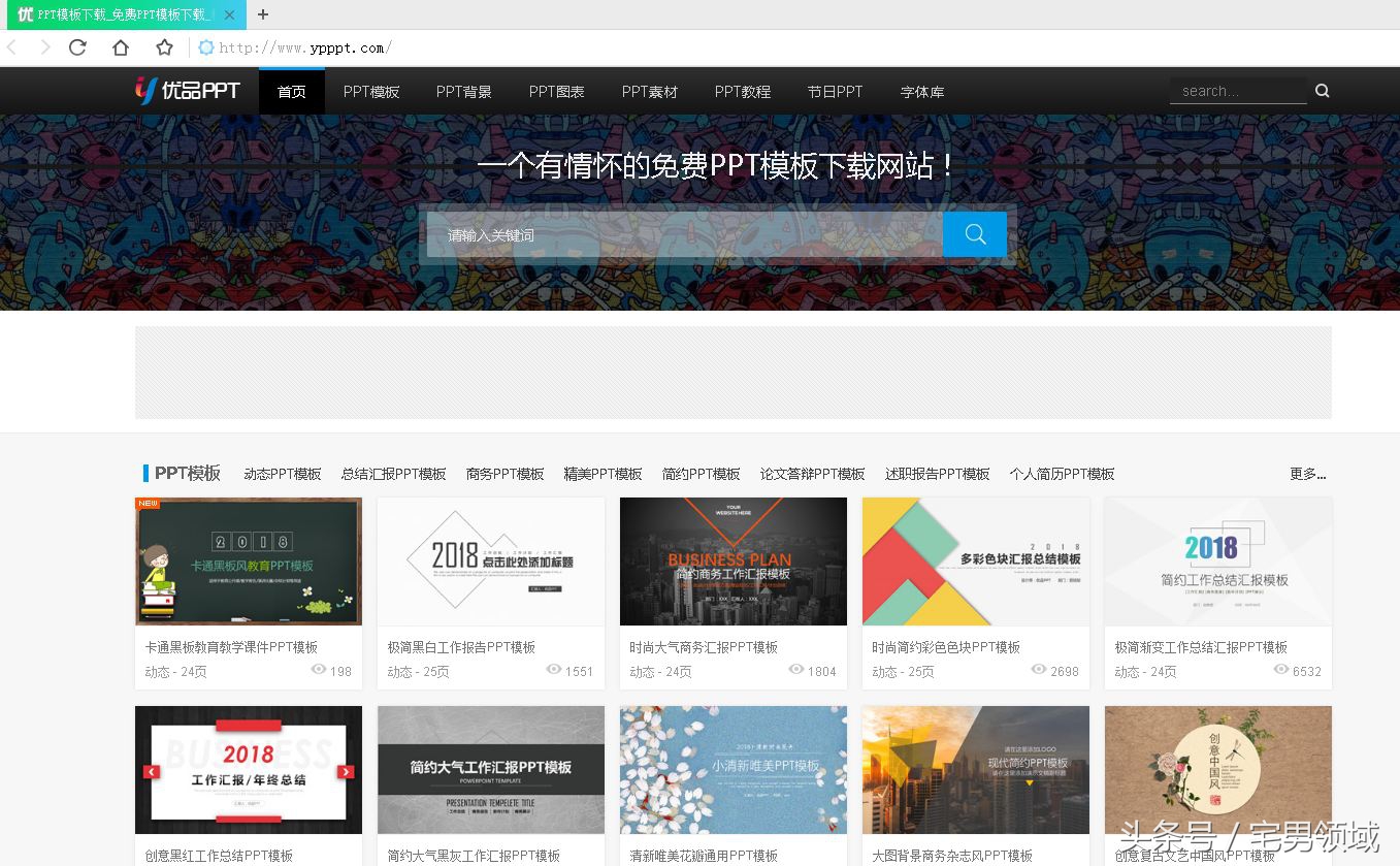 干货分享一些,绝对的干货收藏一波