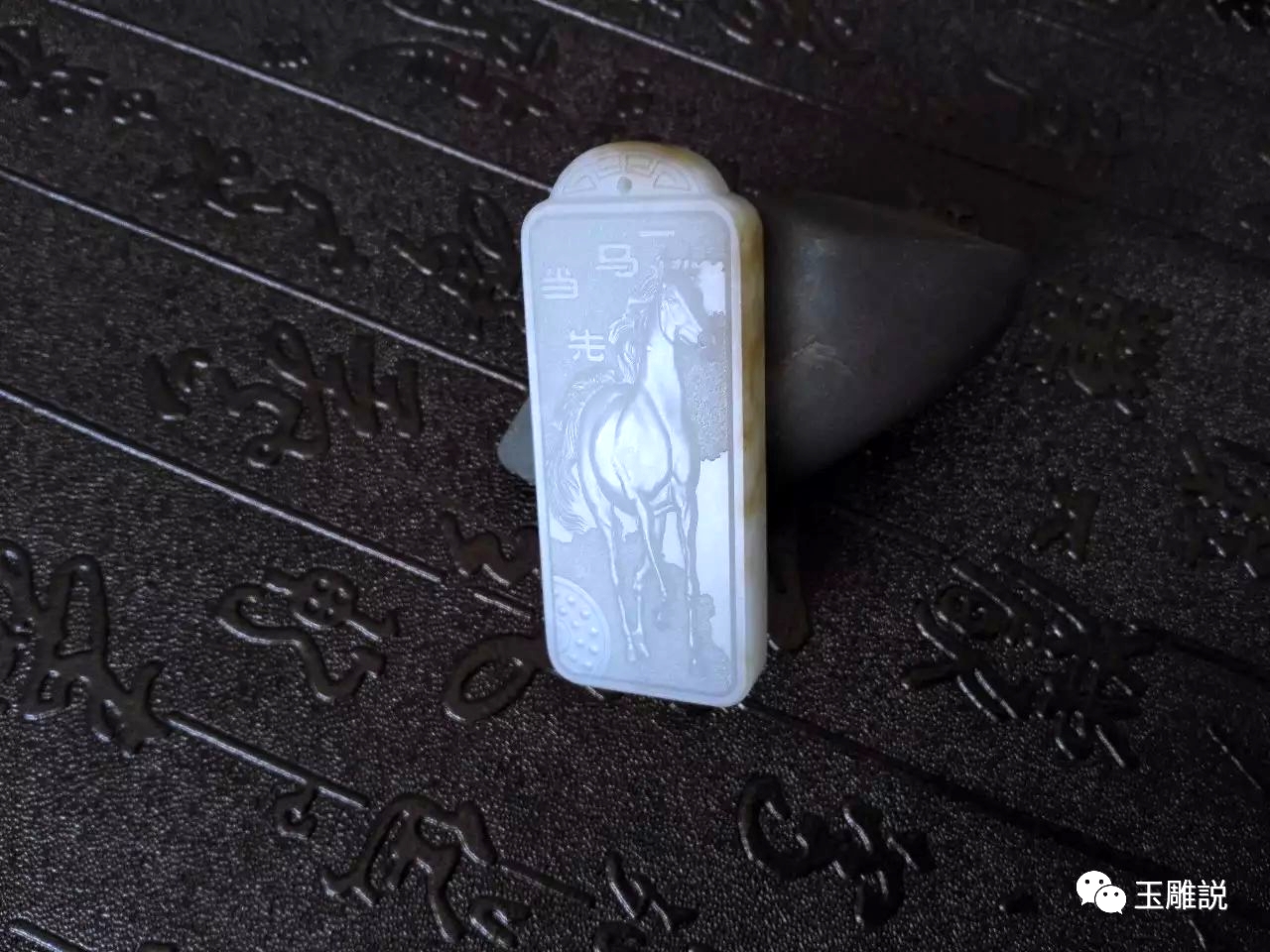 玉雕中，请别用“电脑雕刻”伤害“她们”