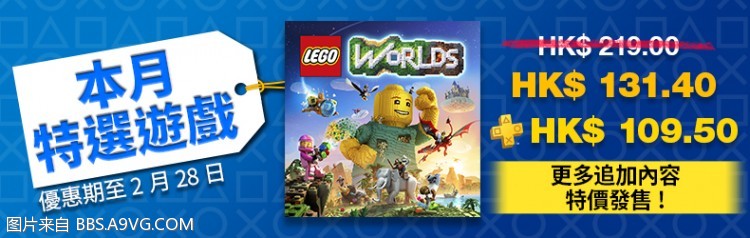 ps4港服五月折扣,ps4港服2月折扣游戏