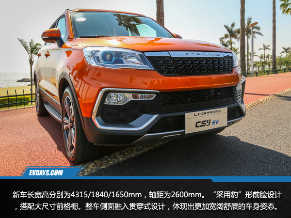 动力强加速平顺,猎豹cs9ev300实测里程