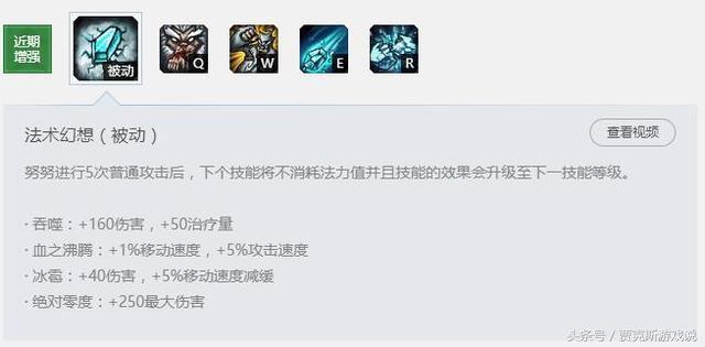 英雄联盟雪人打野思路与技巧,雪人骑士天赋符文推荐s10