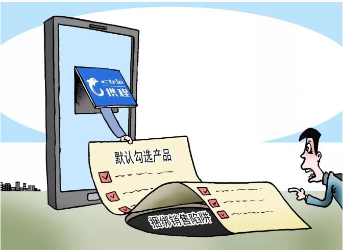 途牛火车票为什么比携程便宜,携程旅行购买火车票平台要加价吗