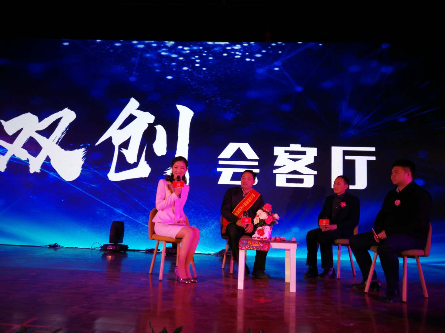 温江和盛镇致敬榜样，足球教练桑成等被授予“十大新市民”