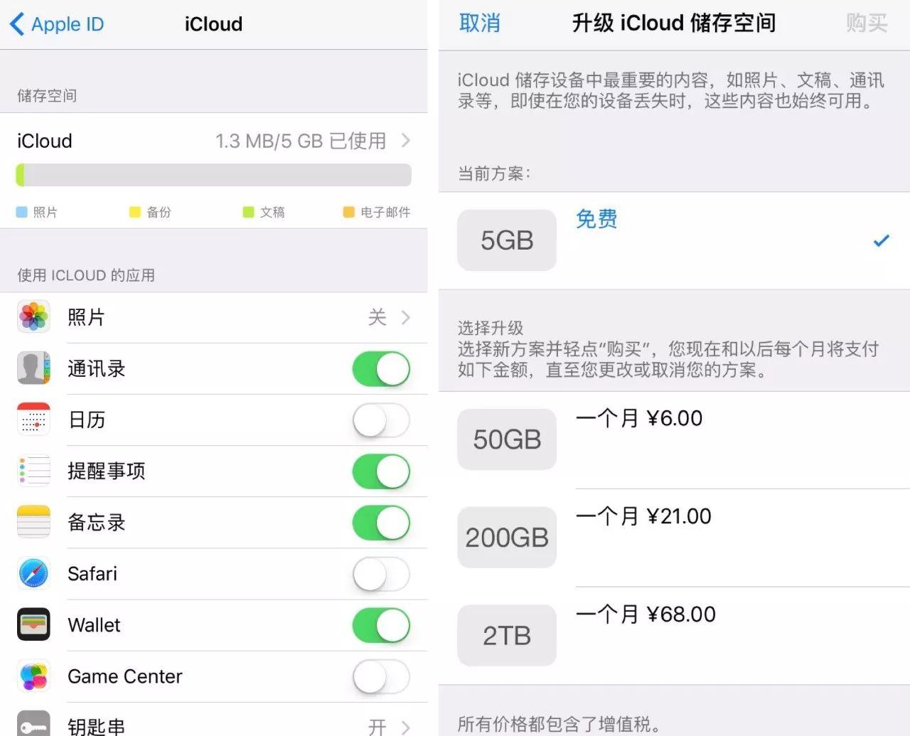 iphone备份资料的4种方法,iphone如何全面备份资料到新手机
