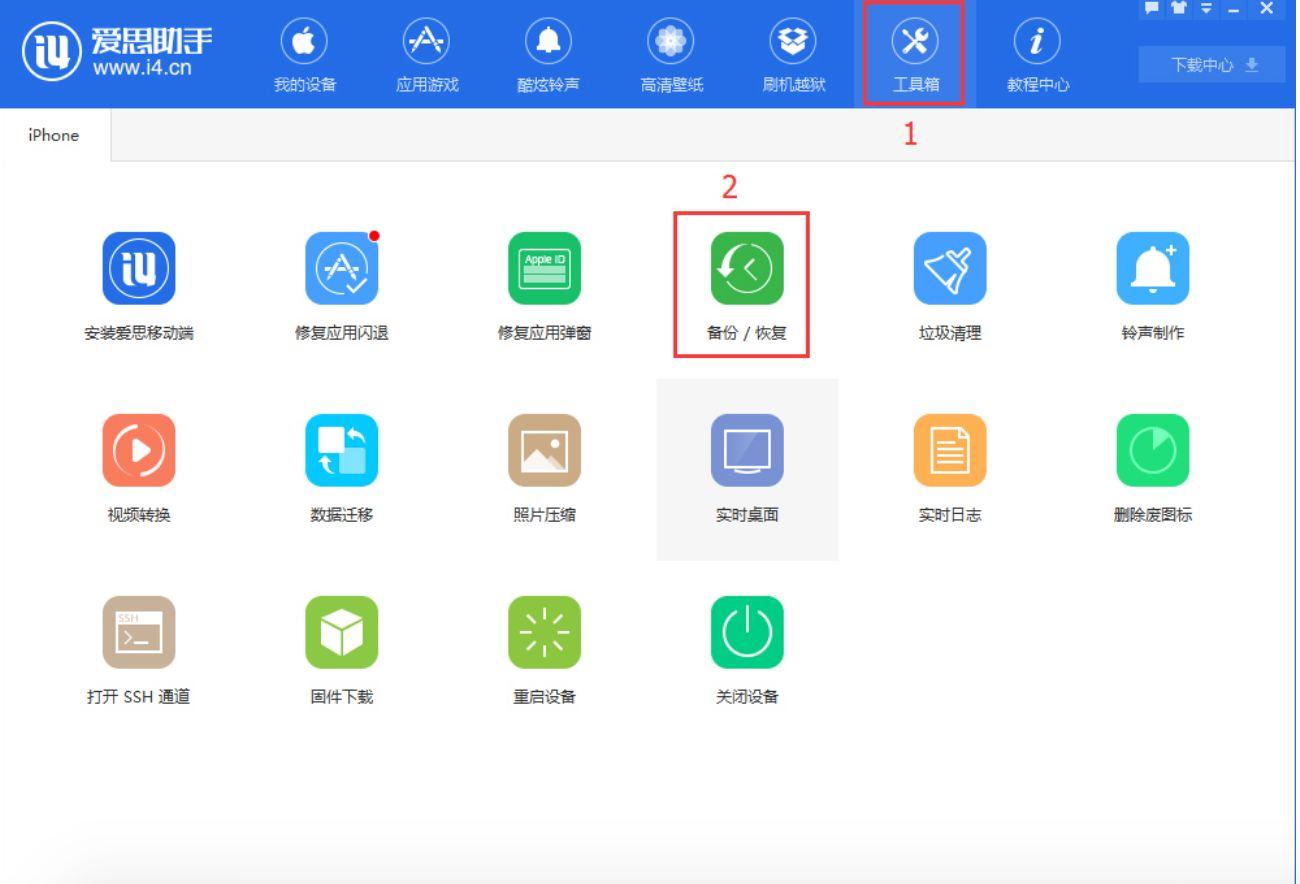 苹果用什么办法可以备份手机资料,怎么快速备份iphone手机数据