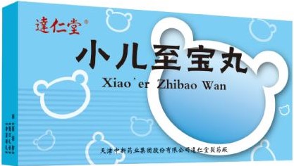 宝宝退烧药，选中药还是西药？吃之前听专业药师怎么说