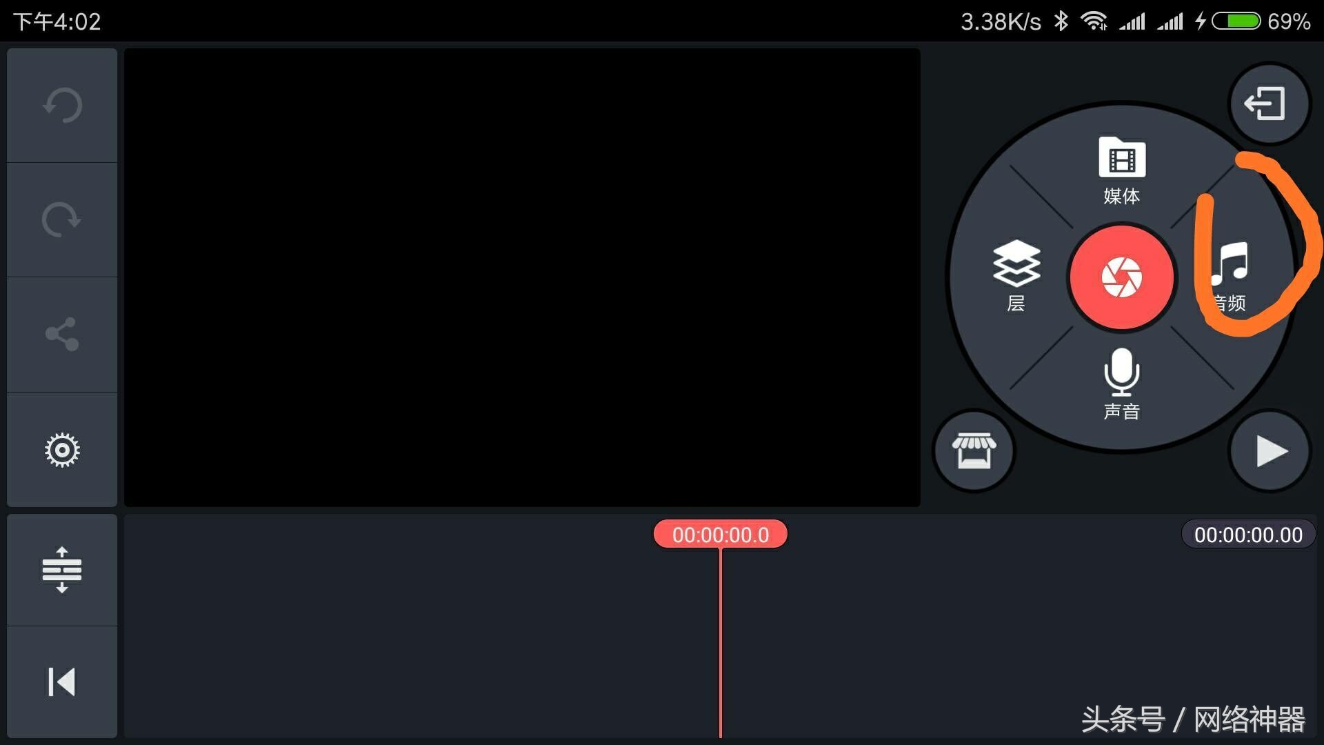 手机视频编辑神器——巧影app