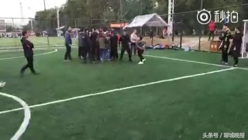 青少年足球赛爆发冲突,少年足球比赛发生冲突