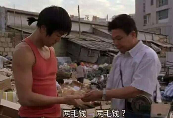 少林足球大师兄回来了音乐完整版,少林足球各师兄归位图