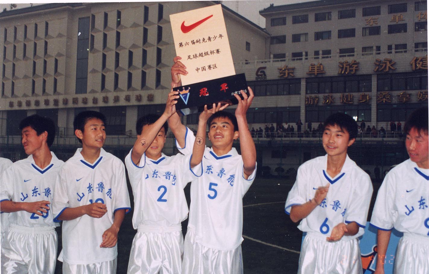 鲁能历年冠军,鲁能历史十佳球