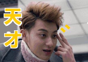 黄子韬演技炸裂,明星热搜黄子韬