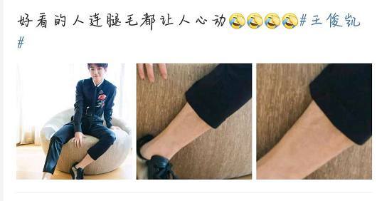 王俊凯带的项链有没有星星形状的,王俊凯戴的铂金项链