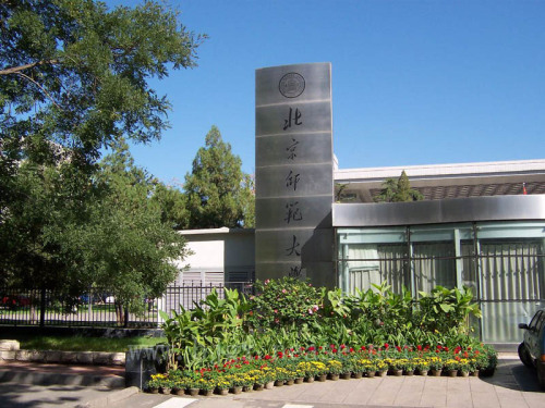 开设英语专业的大学名单,哪些大学的英语专业好