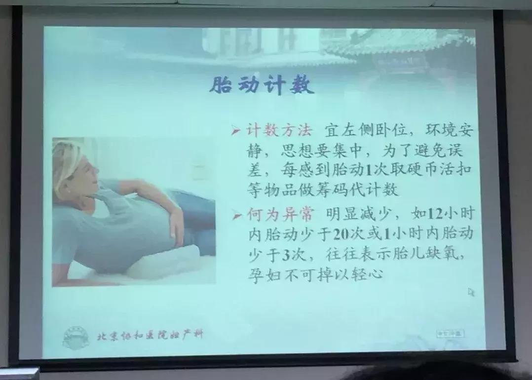 世界最牛的妇产科,中国最牛的妇科医生