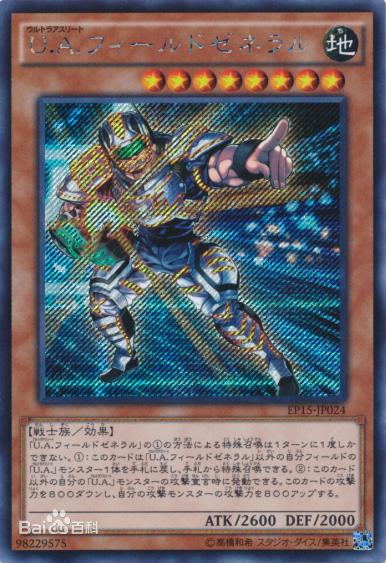 游戏王卡牌总动员,游戏王可以玩的卡组