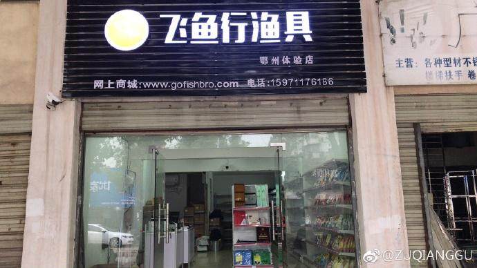 进口渔具牌子排行榜最新,市场上渔具哪个牌子最好