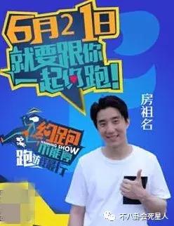 港媒评价柯震东房祖名,房祖名柯震东不同待遇