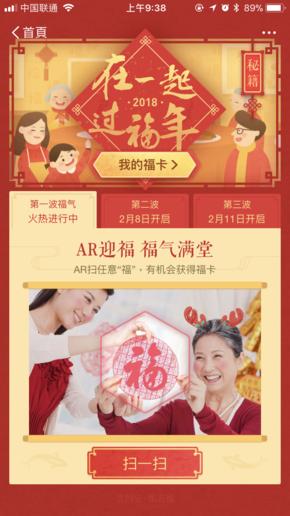 新年红包怎么抢才能抢到最多,新年红包怎么领取最划算