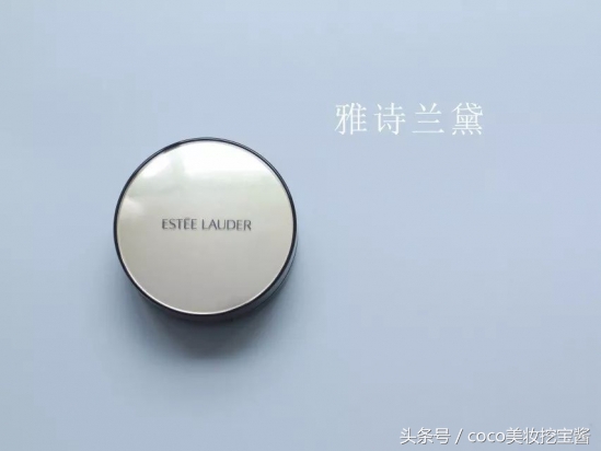 气垫粉底哪个牌子性价比高,气垫粉底哪个牌子防晒