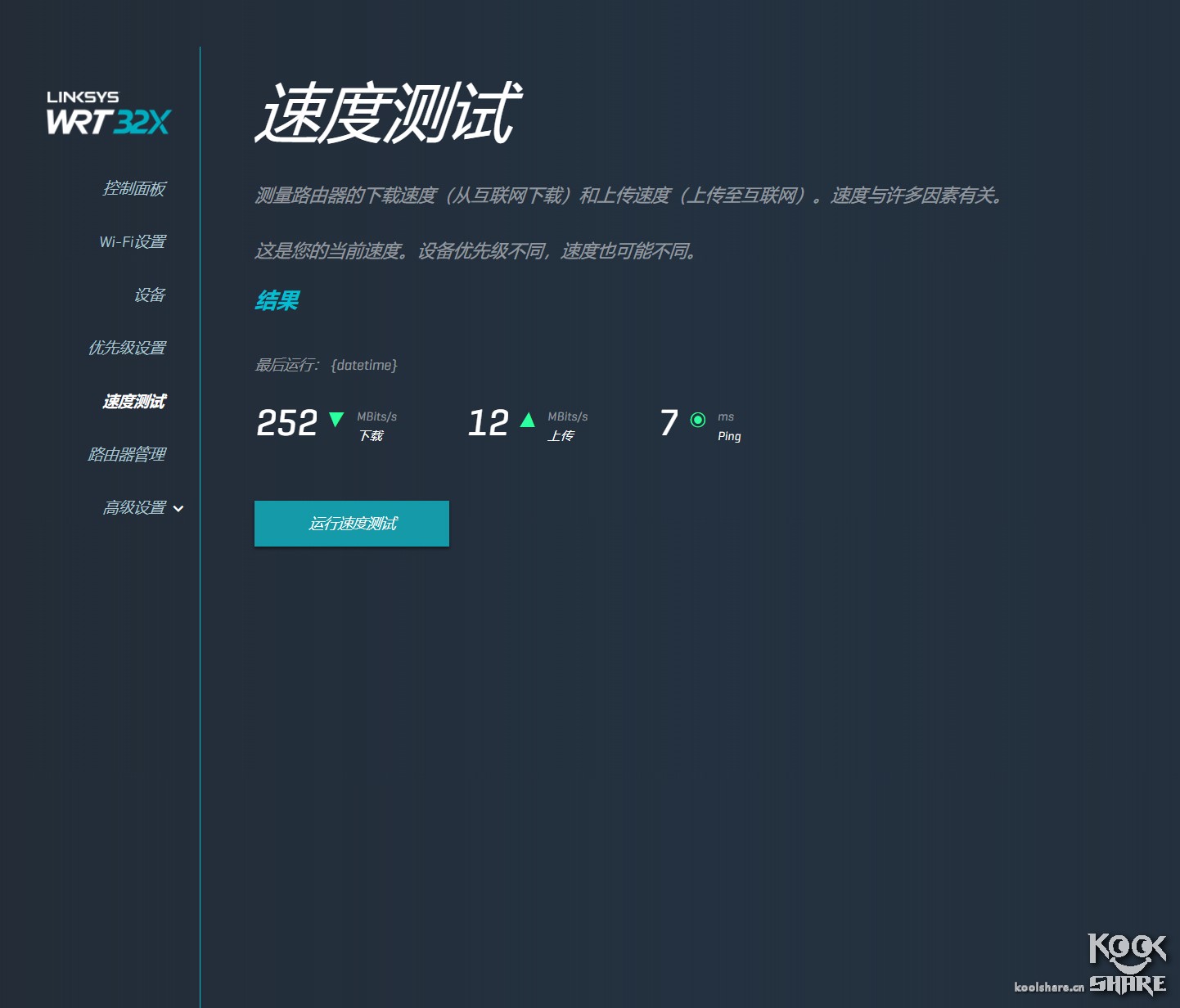 linksyswrt3200路由器设置,linksyswrt32x拆解