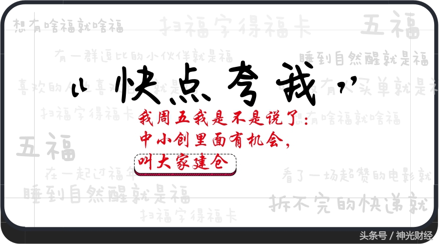 股票ene指标详解图解,股票ene指标的7个口诀