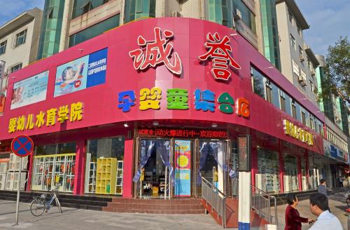 十大网络创业点子之一,小本创业1000元创业点子