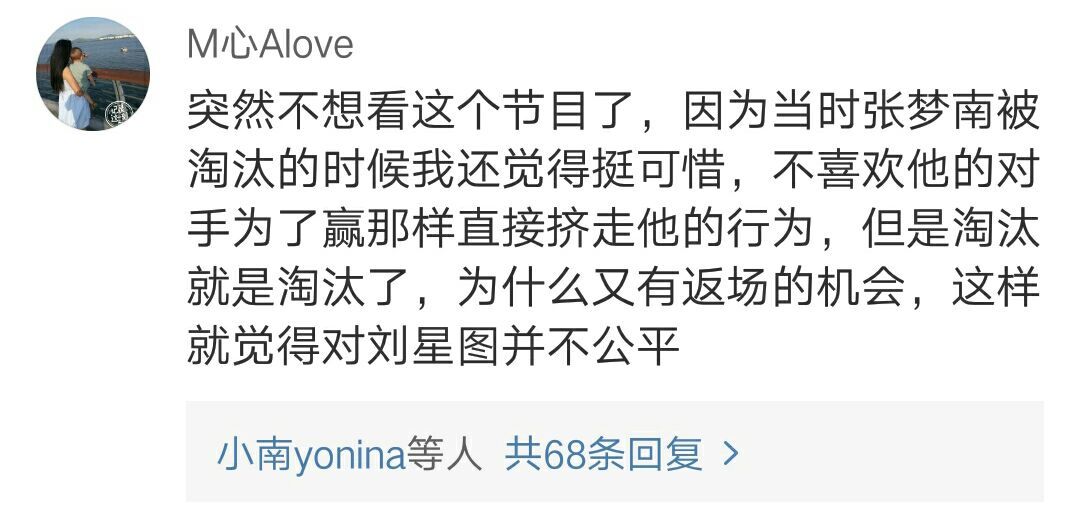 何猷君赛场冲突,何猷君一站到底冠军赛全过程