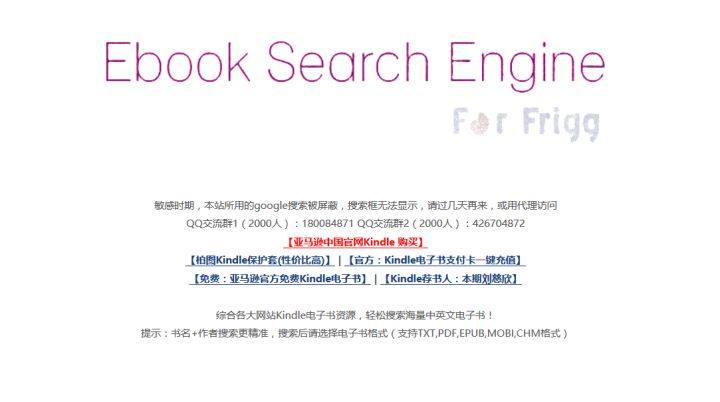 值得收藏的宝藏网站,电子书值得收藏的网站