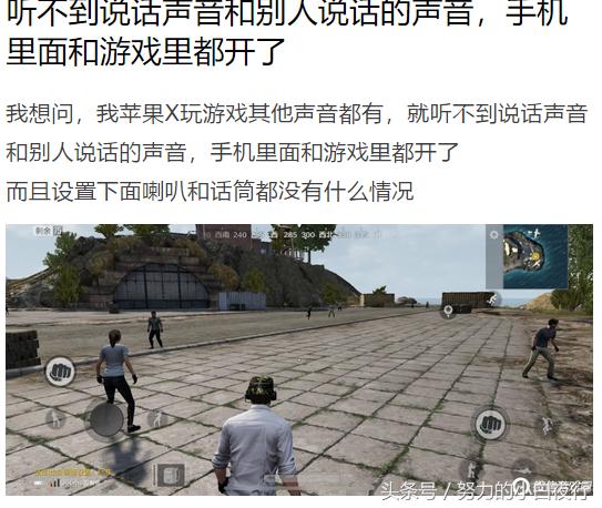 绝地求生全军出击摩托车bug教学,绝地求生全军出击沙漠地图bug教学