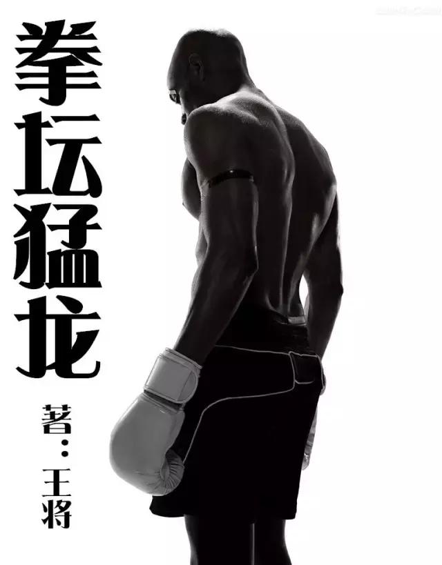 让人热血沸腾的有声小说,力荐五本精彩依旧的游戏竞技小说