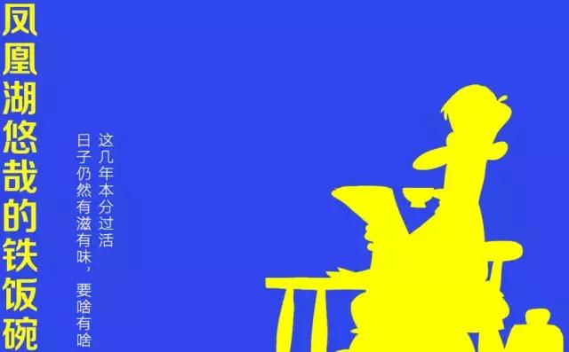 这些烟台人自嘲的“外号”，细想都是心酸和无奈……