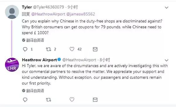 英国希思罗机场免税店什么最便宜,伦敦希思罗免税店