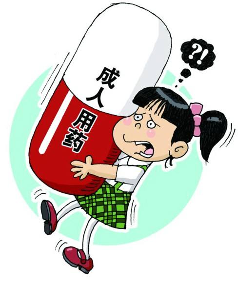 儿童禁止服用的药物,儿童禁止服用的药