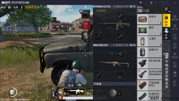 键鼠模拟器玩刺激战场,刺激战场模拟器一键开镜