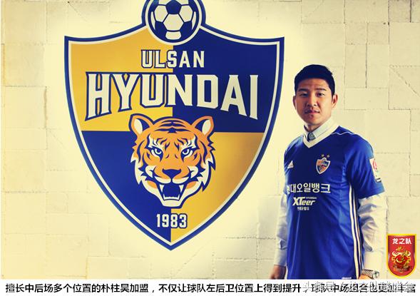 亚冠蔚山现代胜申花,亚冠东亚4强蔚山